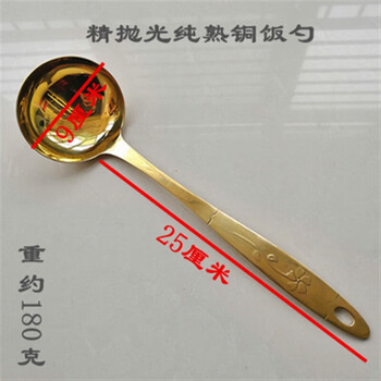 依拉斯山西老实黄铜汤勺铜勺大号纯铜锻打餐具老式铜勺子纯铜家用长大