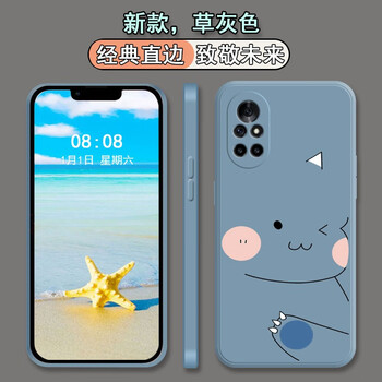 品吕口华为nova8手机壳磨砂镜头全包huaweinova8pro防摔保护套亲肤