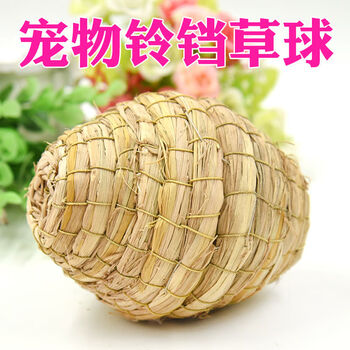 宠物用品兔粮幼成兔粮兔子饲料龙猫荷兰猪豚鼠粮食 宠物铃铛草球 500