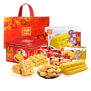 5折元朗广东广州特产老年人食品年货礼盒送礼长辈适合吃的零食454蛋卷