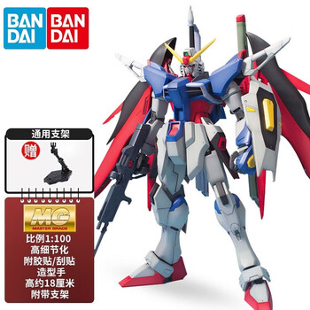 万代(BANDAI)高达 模型手办Gundam 拼插拼装模型RG 高达玩具 MG-命运高达【图片 价格 品牌 报价】-京东
