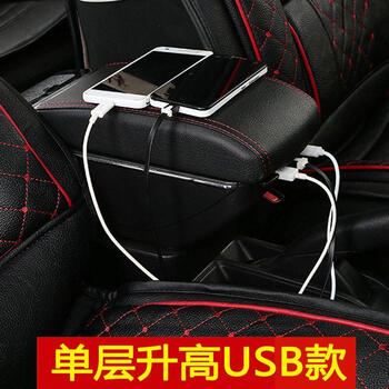 筌祁阙 一汽佳宝扶手箱佳宝v52手扶箱佳宝6371专用中央储物盒佳宝配件