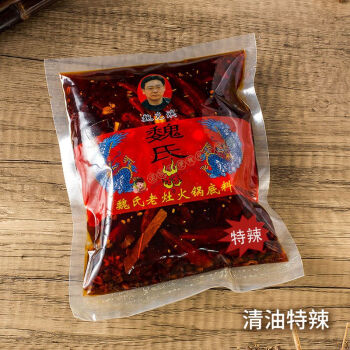 創逸魏氏老灶火鍋料500g成都麻辣燙串串冒菜料重慶四川火鍋底料調味料