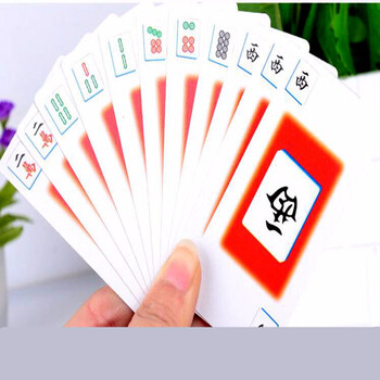 长条纸牌麻将扑克牌迷你旅行便携无声纸麻将牌纸牌麻将牌麻雀牌hw 1个