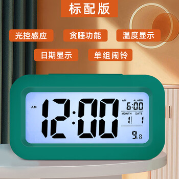 智能电子小闹钟学生专用充电强力叫醒起床神器男女孩闹铃桌面时钟标配