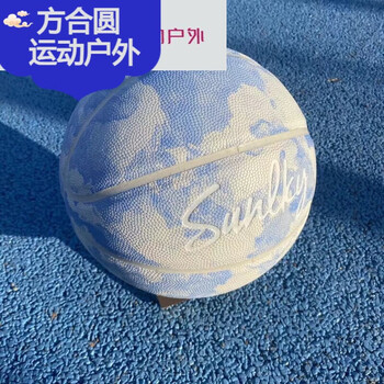 山头林村手感好的篮球高颜值7号6号篮球软皮耐磨防滑高质量球训练比赛