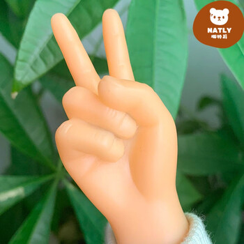 抖音同款网红小手指套逗猫玩具手套橡胶硅胶小手搞怪玩具可爱小手