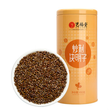 艺福堂炒熟决明子茶特级泡水喝花茶干宁夏组合菊花枸杞金银花