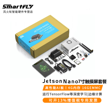 SmartFLY nvidia ׼jetson nano B01 xavier nx׼ Jetson nano B01 7紥ײ ׼