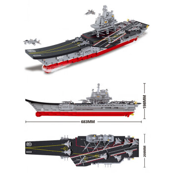 積木二戰海軍巡洋艦戰列艦航母大型戰艦軍艦系列拼裝模型玩具生日禮物