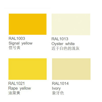 劳尔ral1003信号黄1007灰黄1012柠檬黄 1013浅肤白1014象牙色1021油菜黄色手喷漆ral1016自喷漆 1支手喷漆 图片价格品牌报价 京东
