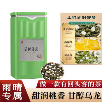 饮矿金桔百香果柠檬茶水果茶茶包青桔冻干柠檬片泡水喝的冲饮花茶果茶 两盒