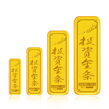 福强(fuqiang)投资金系列 足金梯形投资金板料金锭金条金元宝收藏送礼