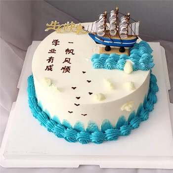 芙滋窝一帆风顺帆船生日蛋糕18岁成人礼开业海洋毕业男女生全国同城