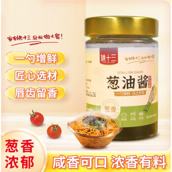 姚十三当季小葱熬制葱香诱人葱油拌面酱230g瓶1瓶230g