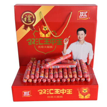 雙匯 王中王優級火腿腸新王禮盒裝節日送禮65g*30支整箱即食香腸 g*30