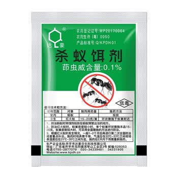 达豪5g杀蚁饵剂 升级版 达豪蚂蚁药升级新配方杀蚁饵剂厨房家用室内外灭蚁清10包 行情报价价格评测 京东