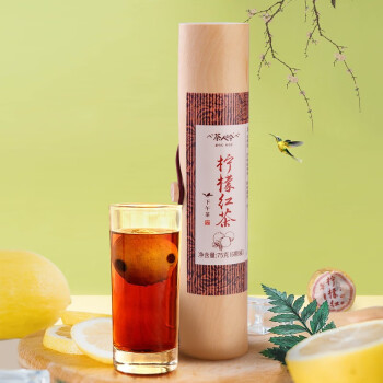 茶人岭茶叶柠檬红茶调味茶经久耐泡木皮盒装75g