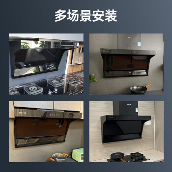 还算凑合:百得E600油烟机这样的参数骂声一片，评测真实感受