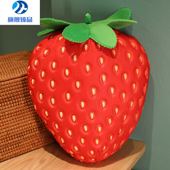 友创德国进口品质仿真草莓抱枕客厅沙发靠垫护腰靠枕办公室靠背垫学生