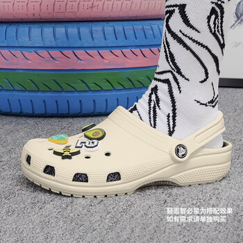 卡骆驰crocs洞洞鞋