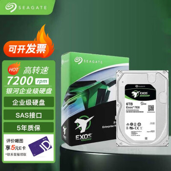 希捷(Seagate)企业级硬盘 SAS接口 3.5英寸 银河机械硬盘 6TB ST6000NM029A