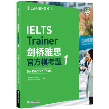 新东方剑桥雅思官方模考题1剑桥官方备考资料