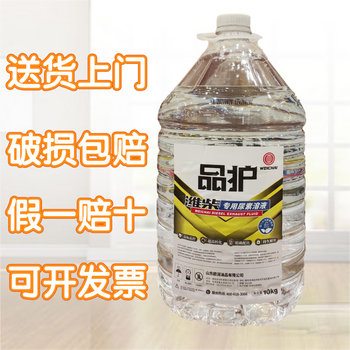 潍柴尿素原厂国五国六潍柴专用尿素水溶液1桶10kg 品护新包装京森