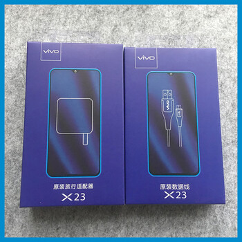 igiftfirevivonex/vivox23充电器原装幻彩版双引擎闪充原配快充头 x23