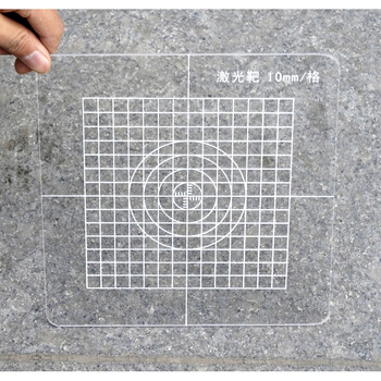 垂准仪激光靶板/放线板/ 经纬仪靶150*150,300*300垂直仪激光板 透明