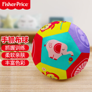 费雪(Fisher-Price)摇铃手抓布球 新生儿布艺儿童玩具球婴幼儿启蒙玩具女宝宝款F0856生日礼物礼品