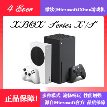 XBOXֻ΢(Microsoft)Xbox Series X ϷXSs XSX ȫ»ȫԭ˵XSX 1T 