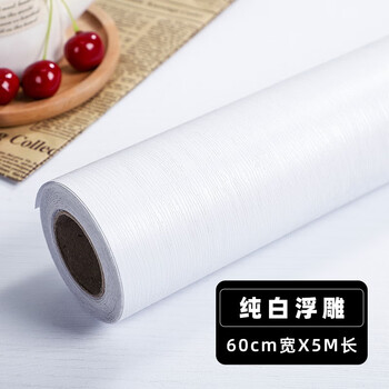 乐尔曼白色墙纸自粘pvc防水珠光烤漆亮白墙贴纯白色即时贴橱柜翻新门