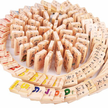 古仕龙儿童积木木质双面数字汉字多米诺100片3d200字宝宝识字玩具儿童