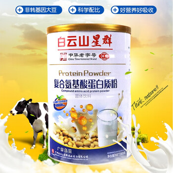 白云山星群 复合氨基酸蛋白质粉900克 【1罐装】