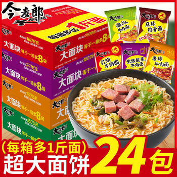 【5袋】泡椒牛肉面【图片 价格 品牌 报价】-京东