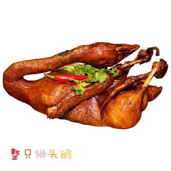 特产卤味卤水鹅肉狮头鹅汕头大鹅全鹅澄海狮头鹅整只包含内脏约6斤
