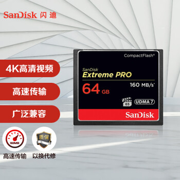 ϣSanDisk64GB CFCompactFlash洢 ߼ڴ濨 UDMA7 4K 𳬼ٰ 160MB/s