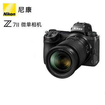 尼康(nikon)z7 ii z7 2 二代全画幅高清数码旅游微单相机 黑色【国