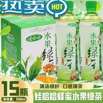 娃哈哈瓶装整箱饮料夏天喝的茶冷饮水果绿茶500ml15瓶