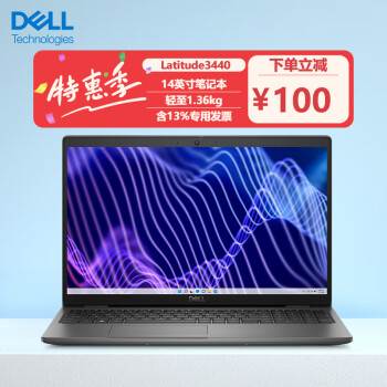 DELLDELL Latitude 3440 14Ӣᱡ ø칫ʼǱ  ƣI7-1355U/16G/1T̬ ߷MX550-2G