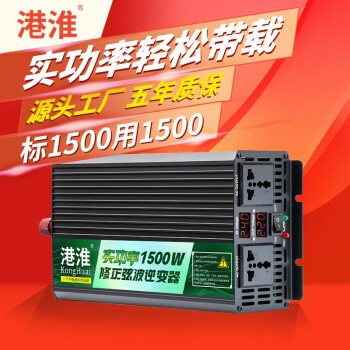 ۻҲֳð̯ػԴתת220V 湦ʡ1500W 48Vת220V