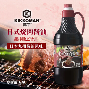 ֣KIKKOMANʽ콴ձŨ麣ʴ˾ó˵ζ Сʽ⽴1.6L