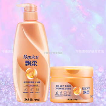 ƮᣨRejoice Ч ˳Ĥ ӣ+˲ξ ϴˮ750g+Ĥ300g Ʈ