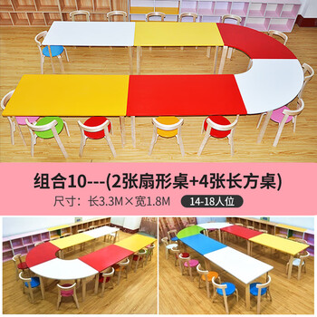 幼儿园桌椅早教儿童小学生实木课桌椅套装美术绘画辅导培训班桌子组合