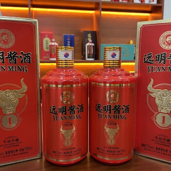 远明酱酒封坛15老酒手工一号大师手酿陈坛10陈坛15陈坛20酱香型53度金