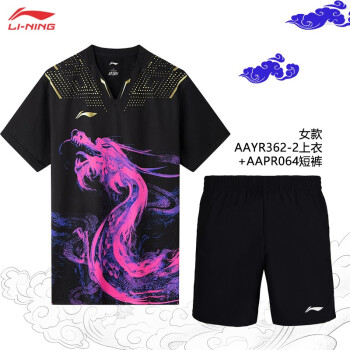 LI-NING¿ƹҶѵͬ̿ʪٸɱ˶͸ Ů԰ɫ362-2+ڿ064-1װ 2XL