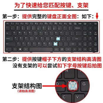 更换macbookpro小米笔记本电脑键盘13.