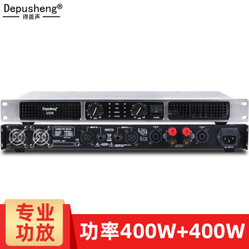 depusheng U350רҵźKTV̨ŴͥӰԺ1U󼶹 U350(400W*2)