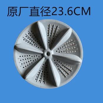 雅迎洗衣机xqb35618波轮盘波轮盘波原厂配件